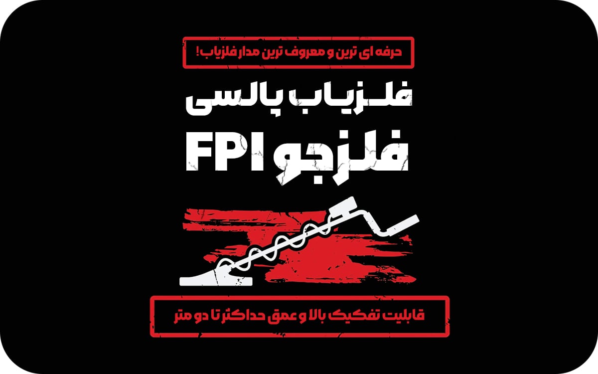 مدار 4