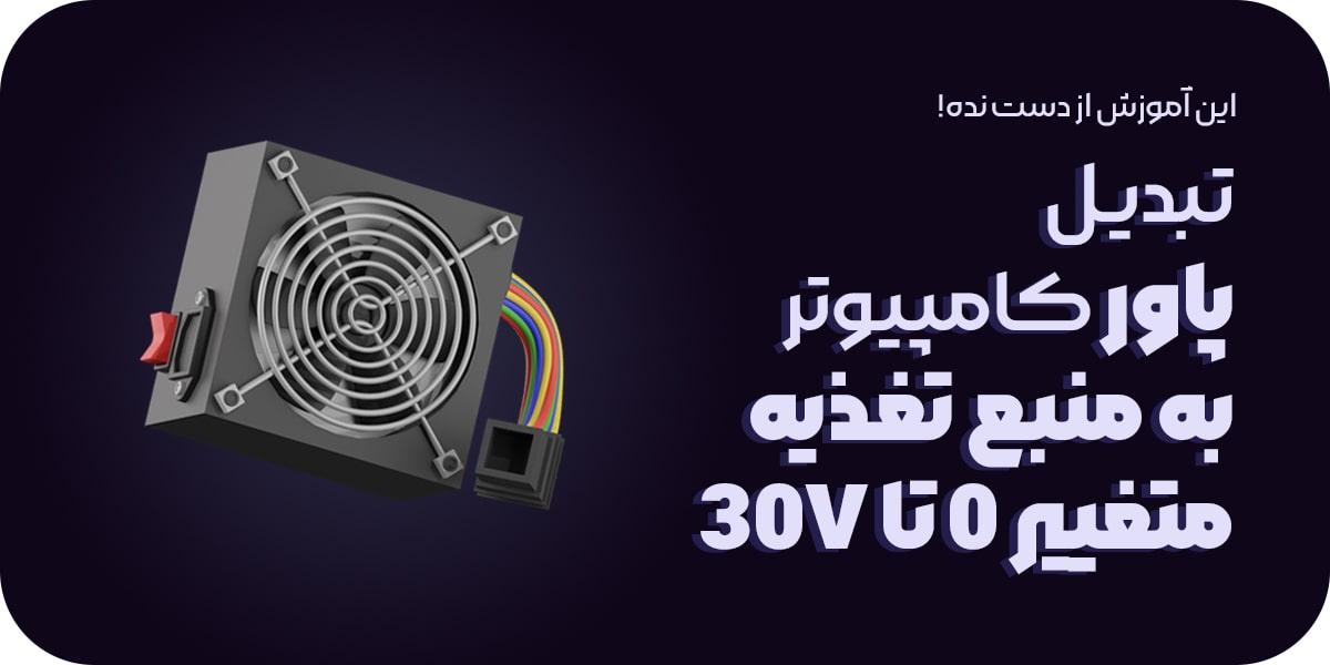 مدار 430,293,119