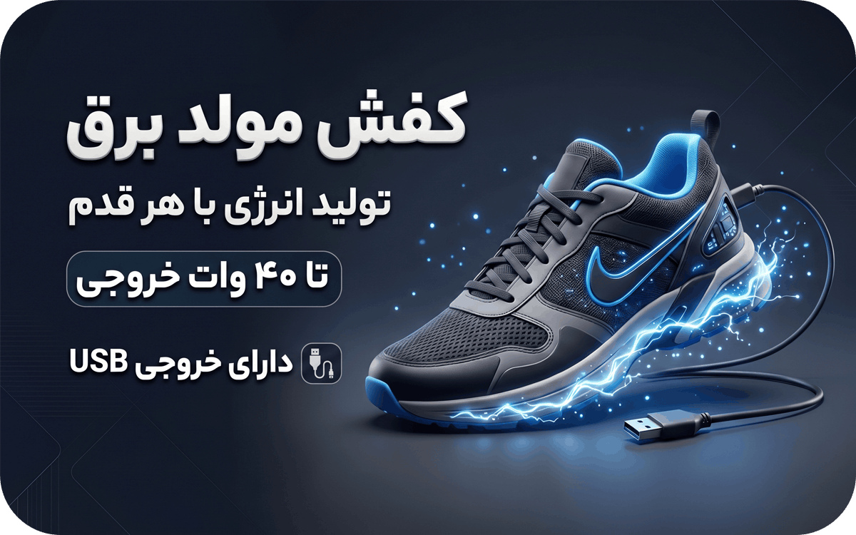 آیسی مدار