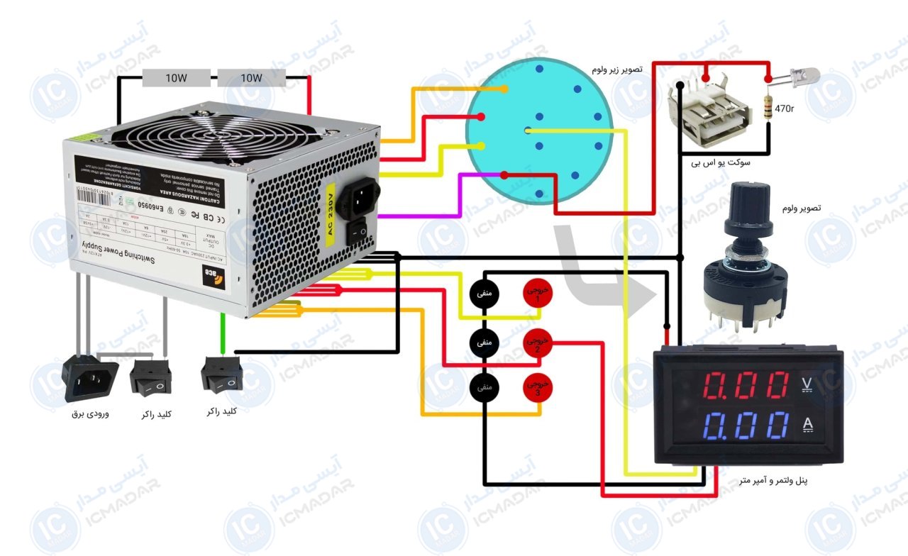مدار تبدیل پاور به منبع تغذیه