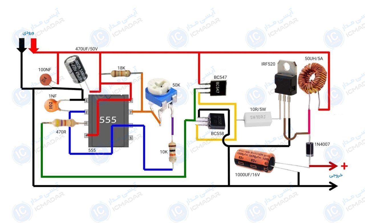 مدار افزاینده DC به DC