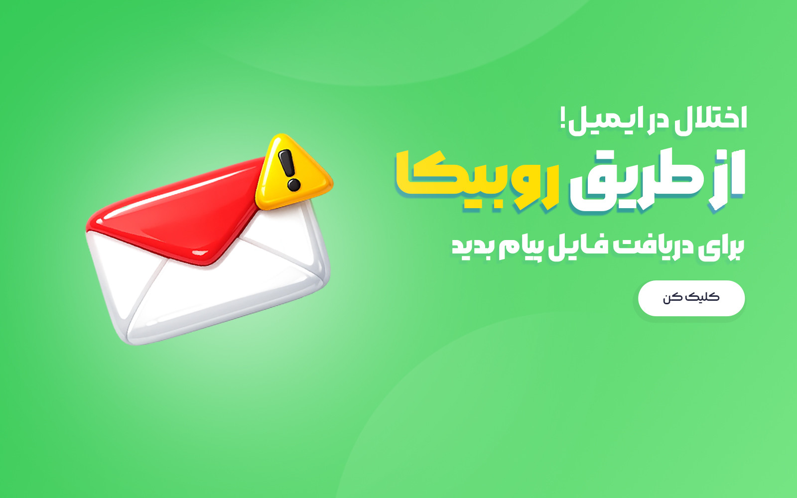 پشتیبانی